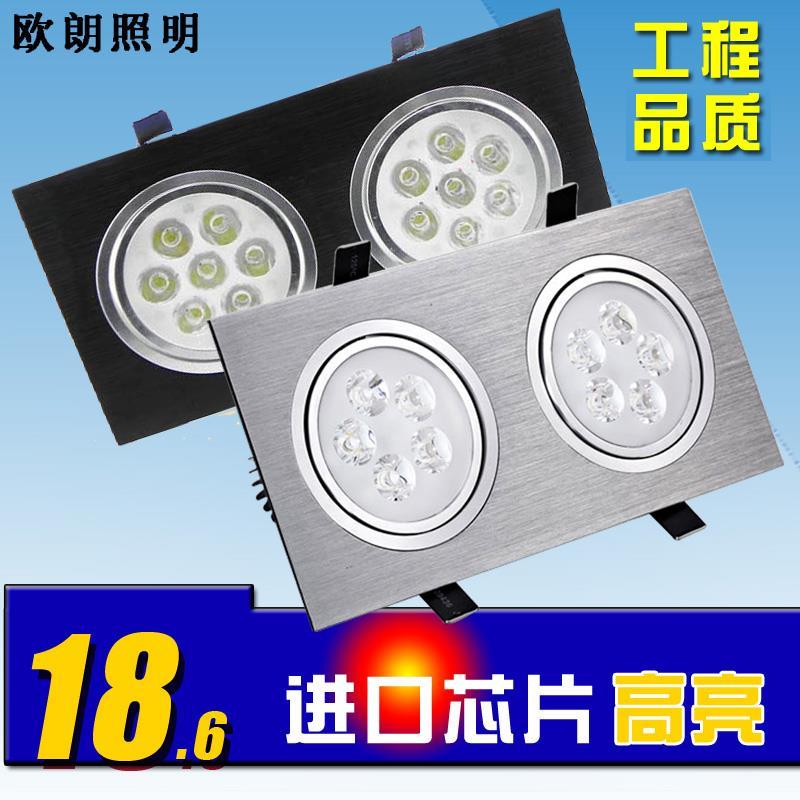 led双头射灯吊顶格栅灯嵌入式斗胆灯双孔筒灯天花长方形10x20双眼