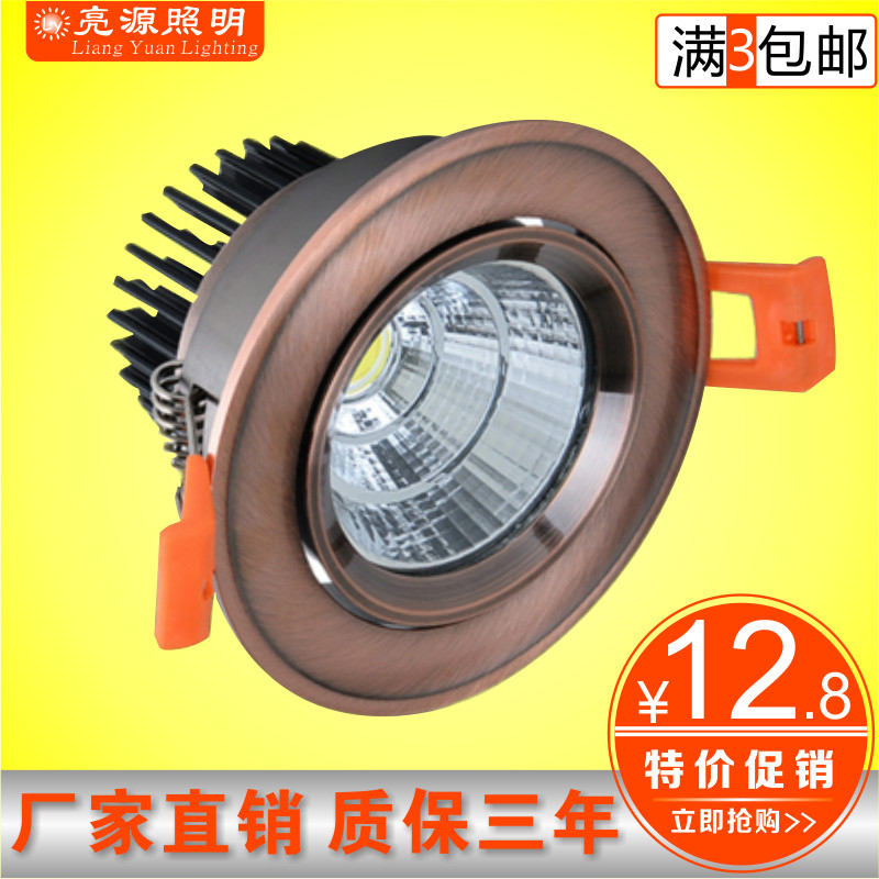 美式射灯复古 嵌入式古铜色LED COB筒灯乡村天花灯开孔7.5地中海