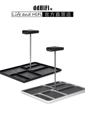 ddHiFi x aboStudio 联名款收纳套装 HSEDC01 置物盘耳机支架