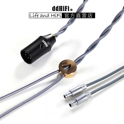 DDHIFI4针XLR平衡纯银大耳机线