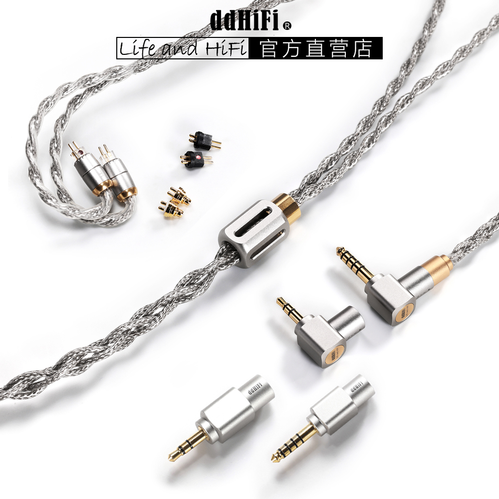ddHiFi BC130 Pro(Nyx Pro) 纯银单晶铜屏蔽耳机线 可换插头/插针