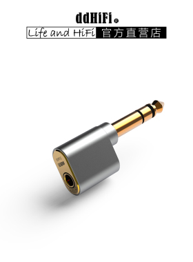 ddHiFi DJ65B(AL)台式耳放转接头4.4母转6.35公耳机功放音箱插头