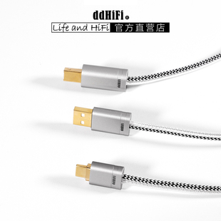 USB 音频线 ddHiFi TC09BA 屏蔽纯银解码 TC09BC C转USB