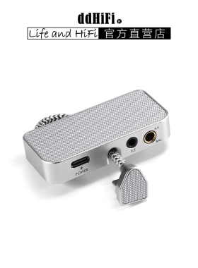 ddHiFi TC44Grip 手柄式无损解码耳放PD供电 3.5/4.4平衡苹果安卓