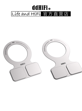 ddHiFi P85M P95M TC44Grip专用磁吸片 兼容MagSafe 适用安卓苹果