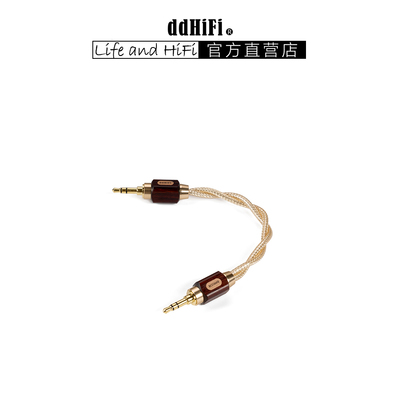 ddHiFi BC35Gold 3.5立体声对录线音频线 纯银单晶铜带屏蔽