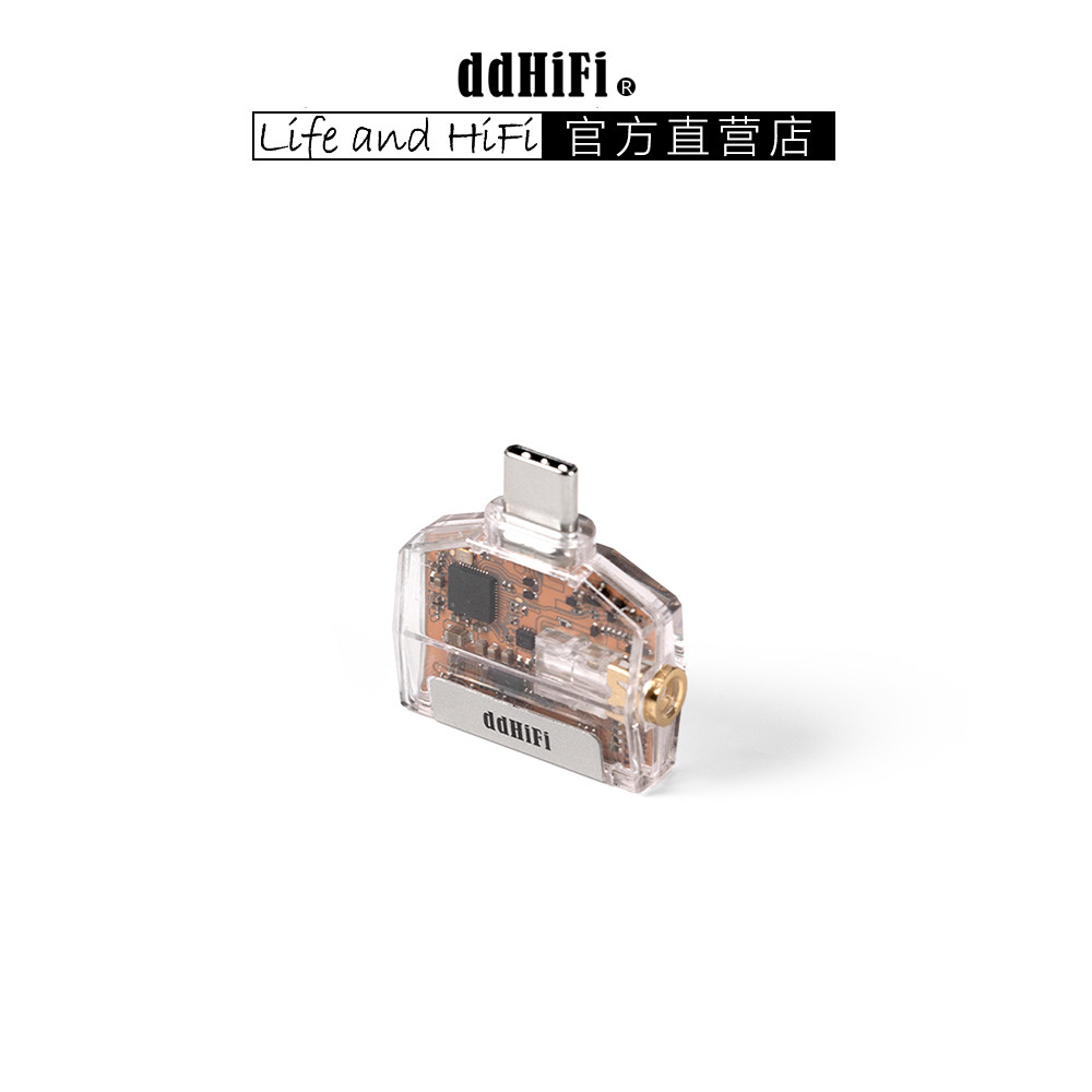 ddHiFi TC35Air 手机无损音乐USB-C转3.5解码透明外壳支持线控MIC图片
