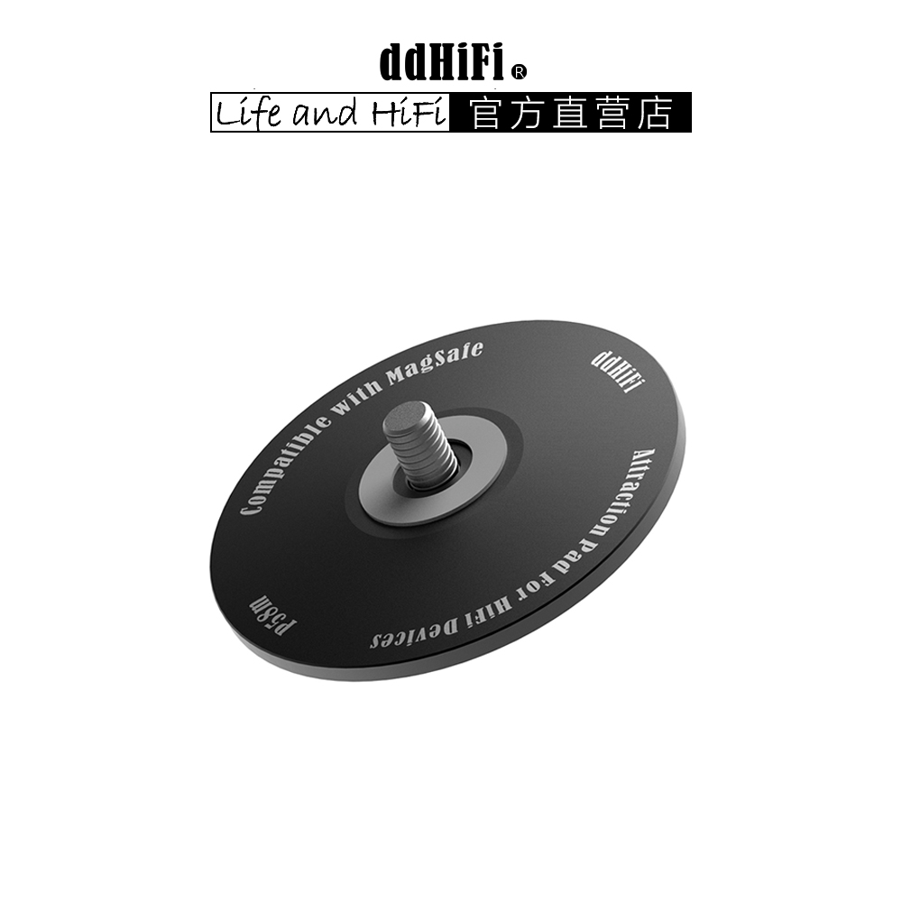 ddHiFi P58M HiFi设备专用磁吸配件 兼容MagSafe 1/4英制相机螺丝