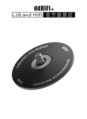 ddHiFi P58M HiFi设备专用磁吸配件 兼容MagSafe 1/4英制相机螺丝
