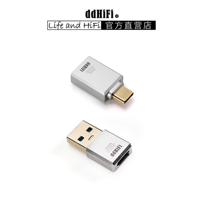 DDHIFIUSB-A转USB-C数据转换头