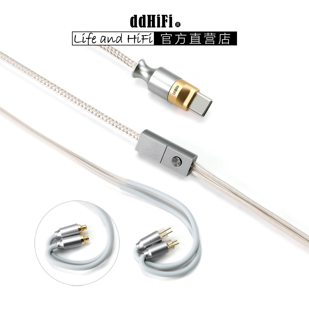 ddHiFi M110C USB-C解码耳机线 安卓TypeC/苹果15/16支持线控通话