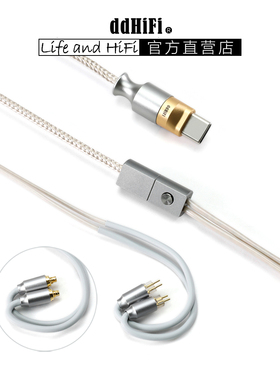 ddHiFi M110C USB-C解码耳机线 安卓TypeC/苹果15/16支持线控通话
