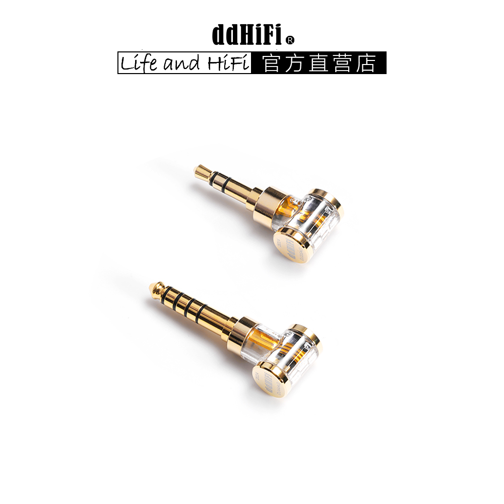 ddHiFi2.5母转3.5/4.4转接头