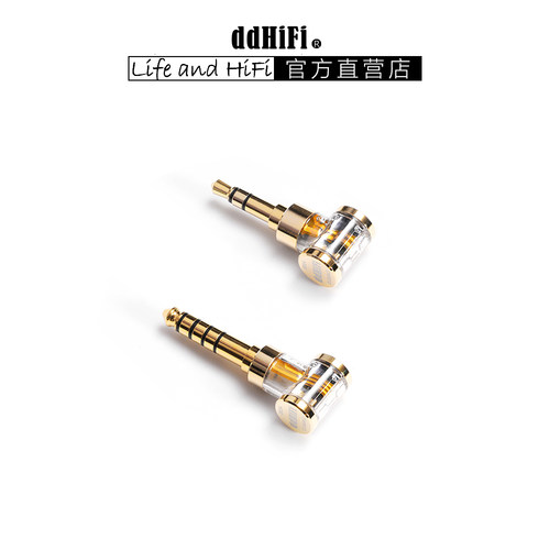 ddHiFi2.5母转3.5/4.4转接头