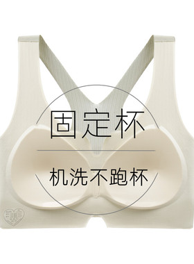 无痕内衣女薄款夏季大胸显小聚拢无钢圈胸罩运动美背心式文胸超薄