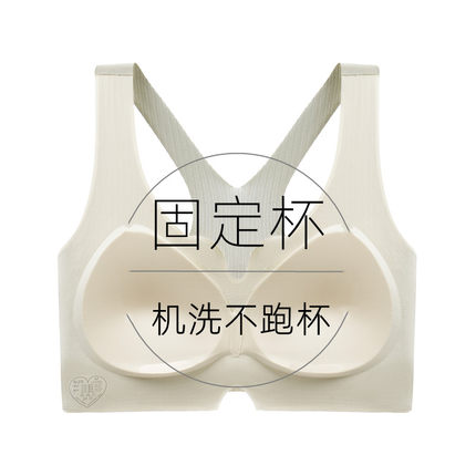 无痕内衣女薄款夏季大胸显小聚拢无钢圈胸罩运动美背心式文胸超薄