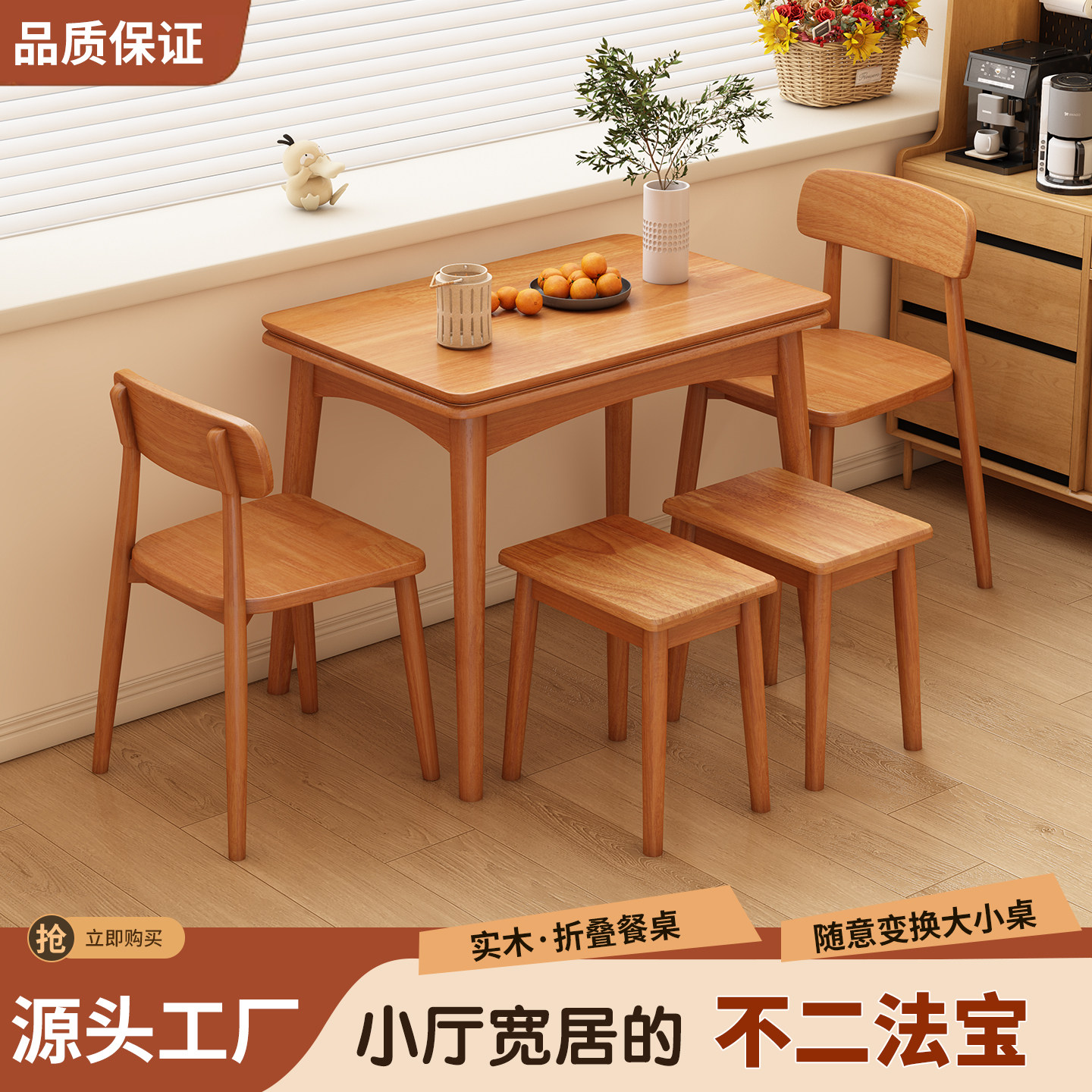 纯实木折叠餐桌可变大小户型神器