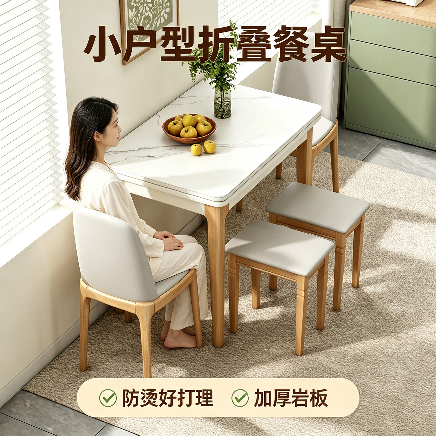 岩板实木折叠伸缩餐桌小户型图片