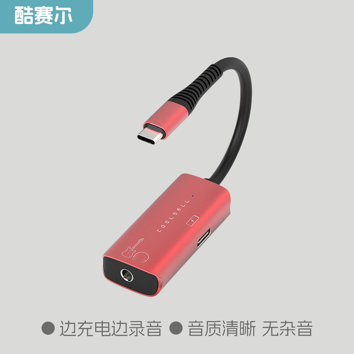 声卡直播麦克风唱歌手机转换器