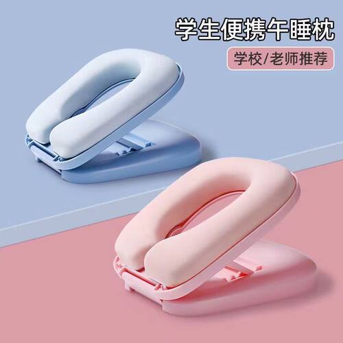 儿童午睡枕小学生多功能午休靠枕抱趴枕可调节折叠办公室午休神器