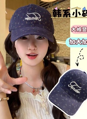 春夏甜美刺绣显脸小鸭舌帽小清新运动帽ins碎花字母棒球帽高中生