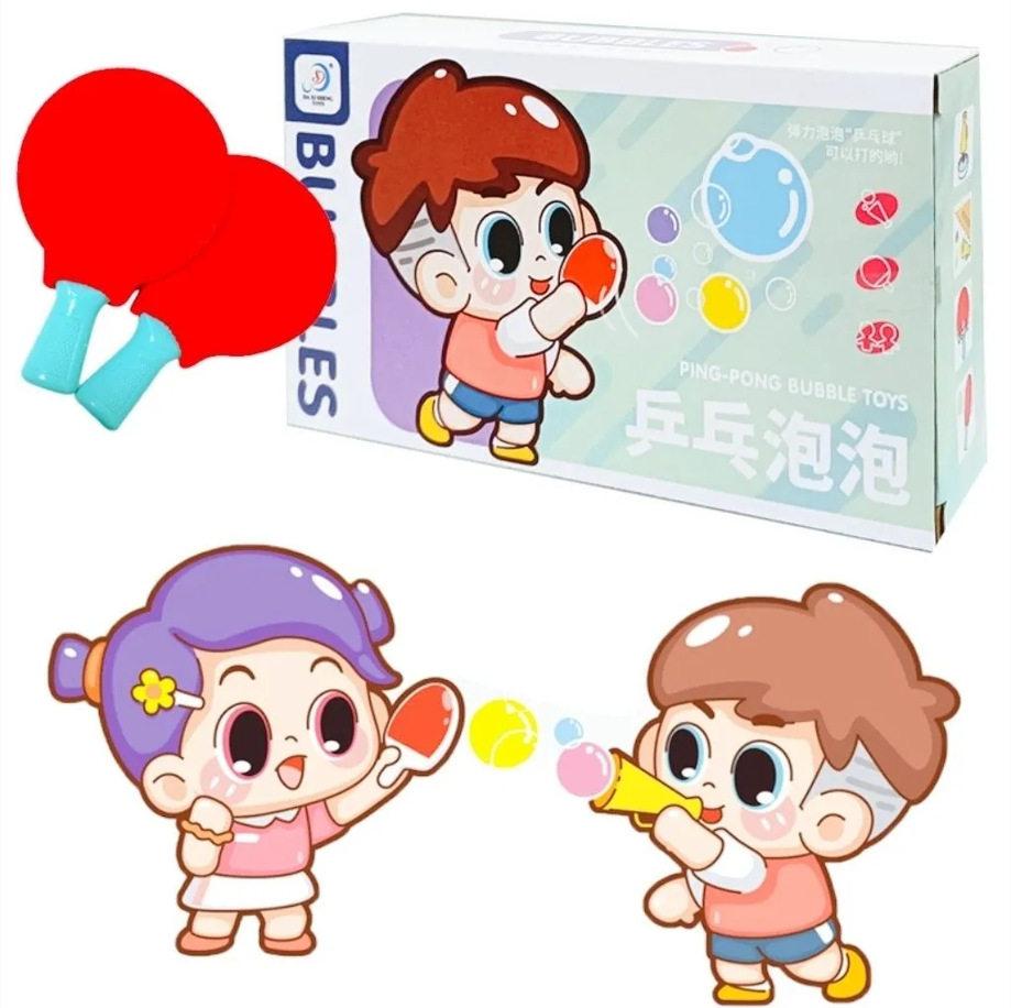 爆儿童吹泡泡乒乓球玩具男女孩户外可拍打弹力泡泡球魔术玩具批发
