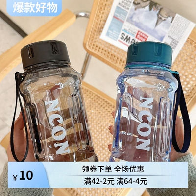 简约大容量塑料杯耐高温防摔高颜