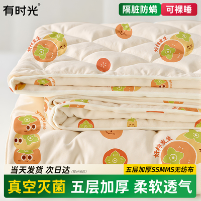 有时光一次性床上四件套加厚隔脏