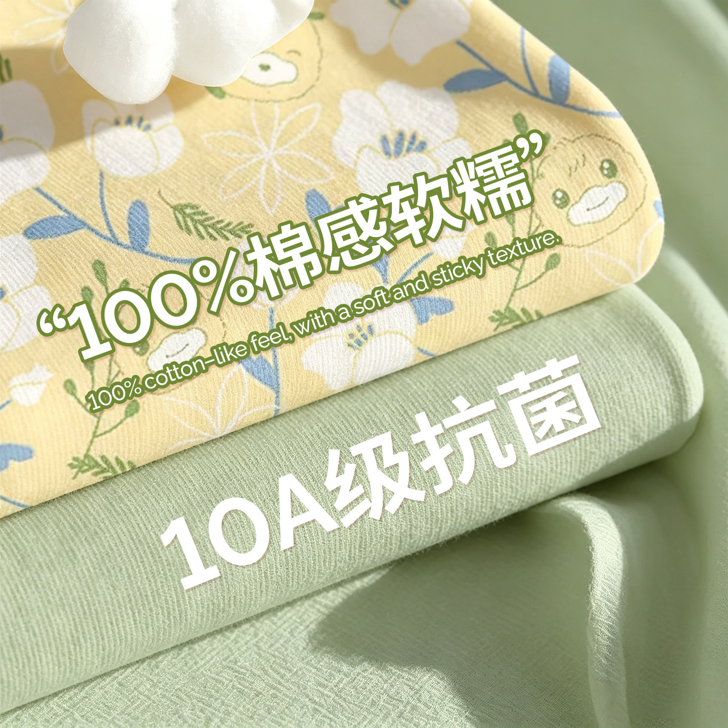 一次性床上四件套床单被罩被套枕套隔脏旅行10A抗菌住酒店用床品