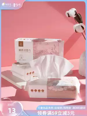 Disposable face towel women's roll removable household hospitality hotel sterile cotton soft towel facial towel travel pack