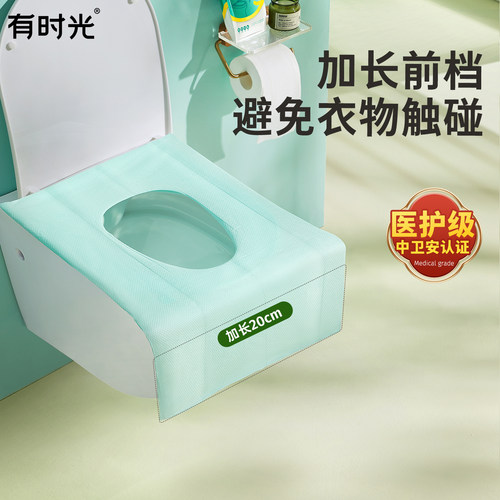 旅行一次性马桶垫有时光