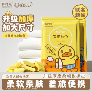 有时光一次性毛巾浴巾旅行单独包装压缩加大加厚酒店旅游必备用品