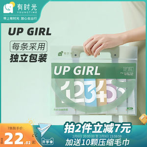有时光一次性内裤女士纯棉无菌旅行出免洗短裤产妇孕妇日抛出差