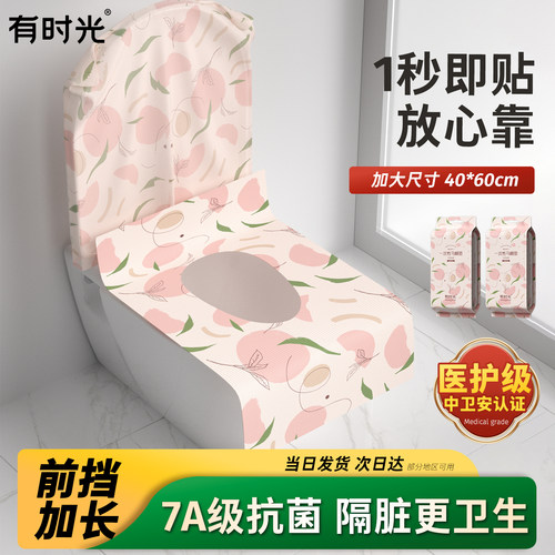 医护级马桶垫产妇卫生隔脏坐垫