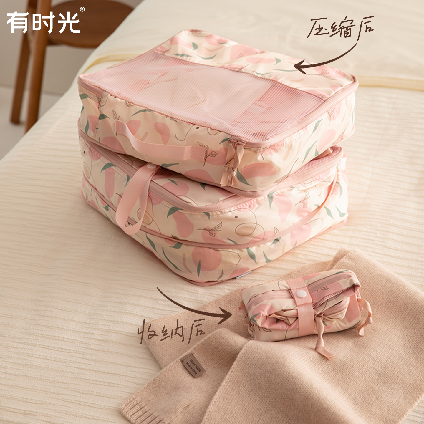 潮流精品，品质保证