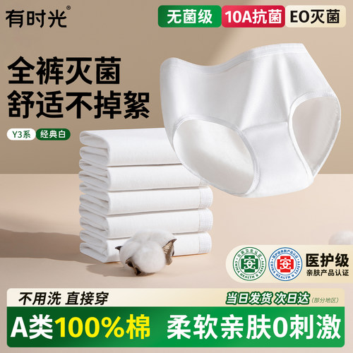 100%纯棉有时光桶桶裤