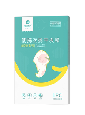 一次性干发帽女酒店旅行干发神器超强吸水浴巾旅游出差毛巾浴帽