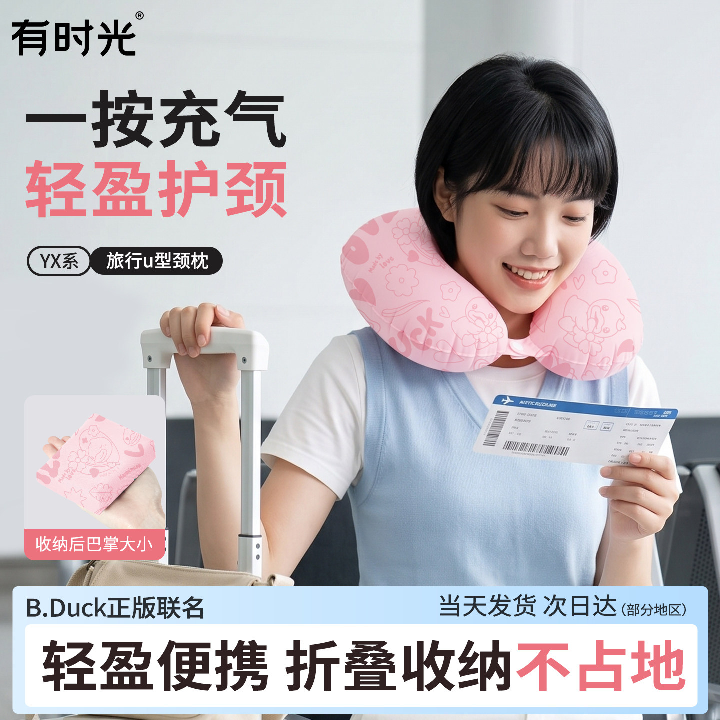 按压自动飞机趴睡靠垫充气枕头