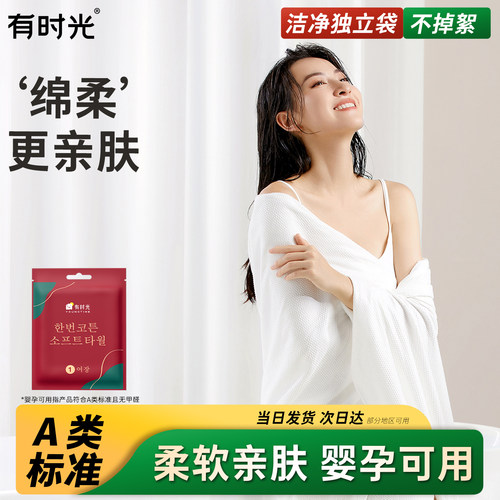 一次性浴巾加厚压缩旅行装
