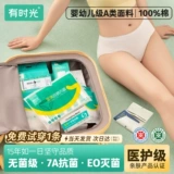 Нижнее белье, хлопковые штаны для путешествий для беременных для молодой матери, шорты, высокая талия