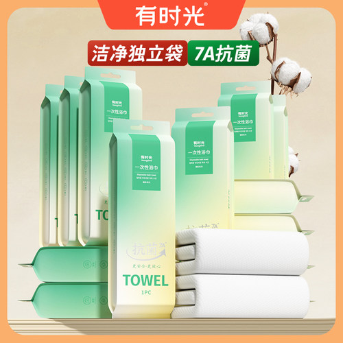李佳琦推荐7A抗菌浴巾
