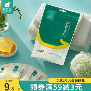 Too one -time portable travel face towel