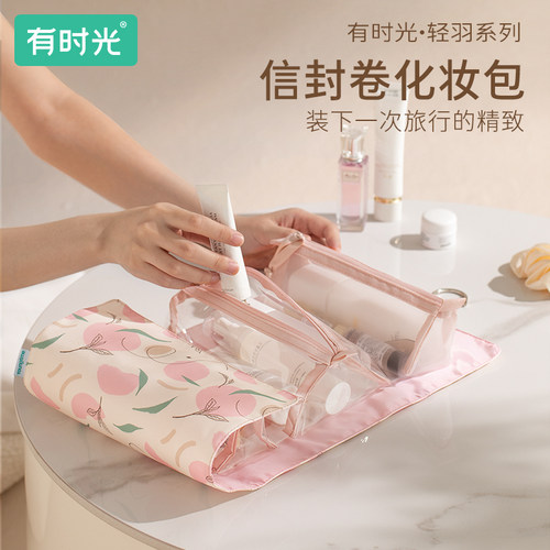 【自播】有时光多功能放水化妆包女分区收纳便携大容量出差旅行