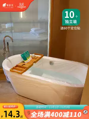 10 travel hotel bath cylinder liner bath bag disposable bath bag bath bucket bath thick plastic film household