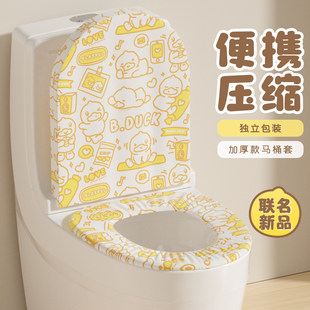 有时光一次性马桶垫加大独立包装套压缩旅行便携全覆盖孕产坐垫纸