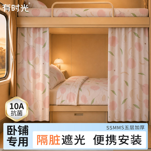 有时光一次性睡袋火车卧铺专用