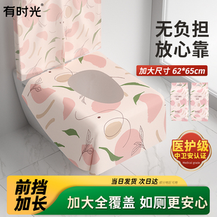 一次性马桶垫加大加厚家用厕所坐便器坐垫旅行卫生产妇医护级护垫