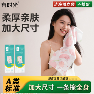 一次性浴巾印花绵柔毛巾成人加厚加大儿童旅游用品便携款单独包装