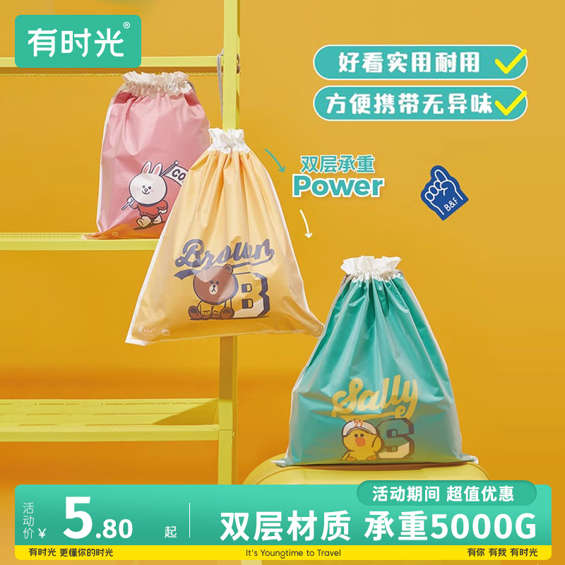 旅行收纳袋衣服整理密封幼儿园