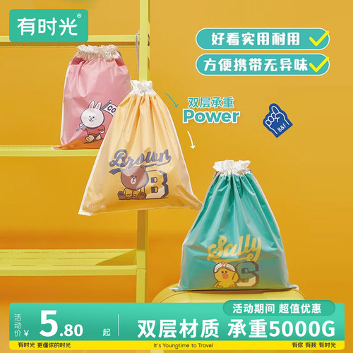 2个装大号旅行收纳袋防水背包抽绳束口袋密封袋幼儿园便携袋